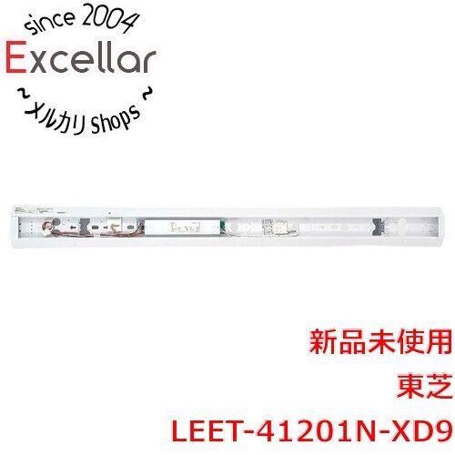 bn:7] TOSHIBA LEDベースライト LEET-41201N-XD9 - メルカリ