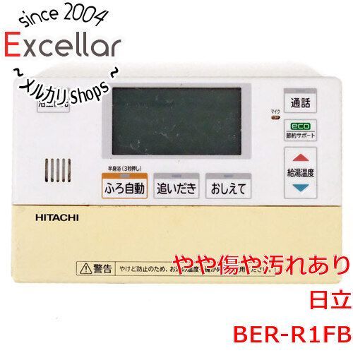 bn:2] HITACHI 浴室リモコン BER-R1FB - メルカリ