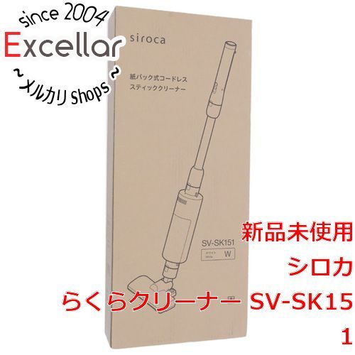 [bn:1] 【新品訳あり(箱きず・やぶれ)】 シロカ　紙パック式 コードレススティッククリーナー らくらクリーナー SV-SK151　ホワイト