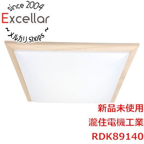 [bn:7] 【新品(開封のみ)】 瀧住電機工業　LEDシーリングライト　RDK89140