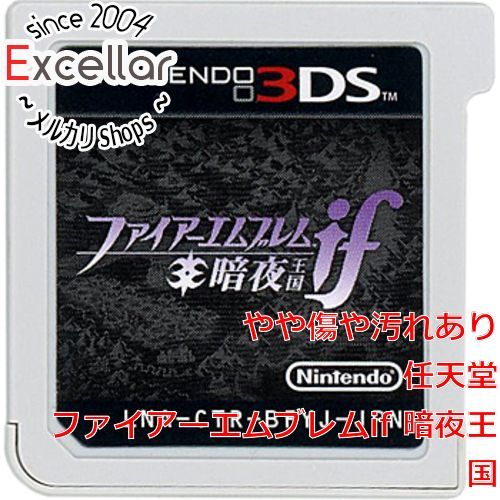 bn:8] ファイアーエムブレムif 暗夜王国 3DS ソフトのみ - メルカリ