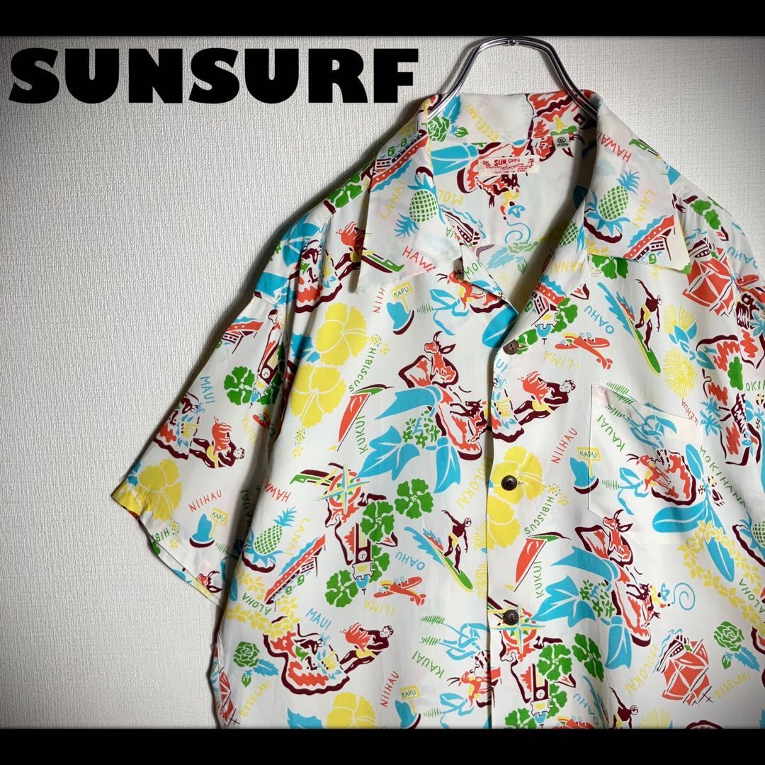 美品　Lサイズ SUN SURF アロハシャツ 半袖 開襟 極美品】SUNSURF アロハシャツ 半袖 開襟 サーフ ハワイ 白 XL - メルカリ