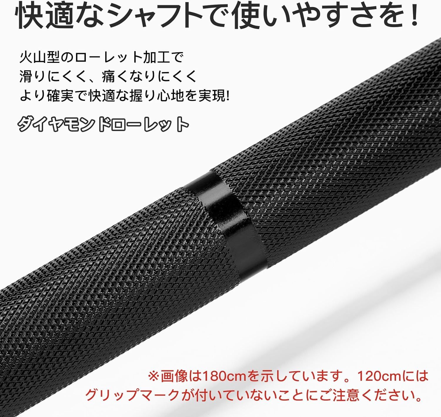 RITFIT オリンピックバーベル 180cm 50mmシャフト 耐荷重250kg ベンチ