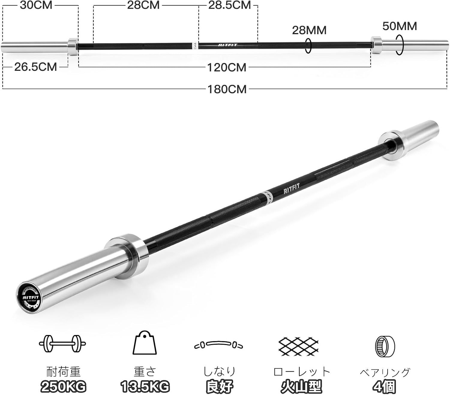 RITFIT オリンピックバーベル 180cm 50mmシャフト 耐荷重250kg ベンチ