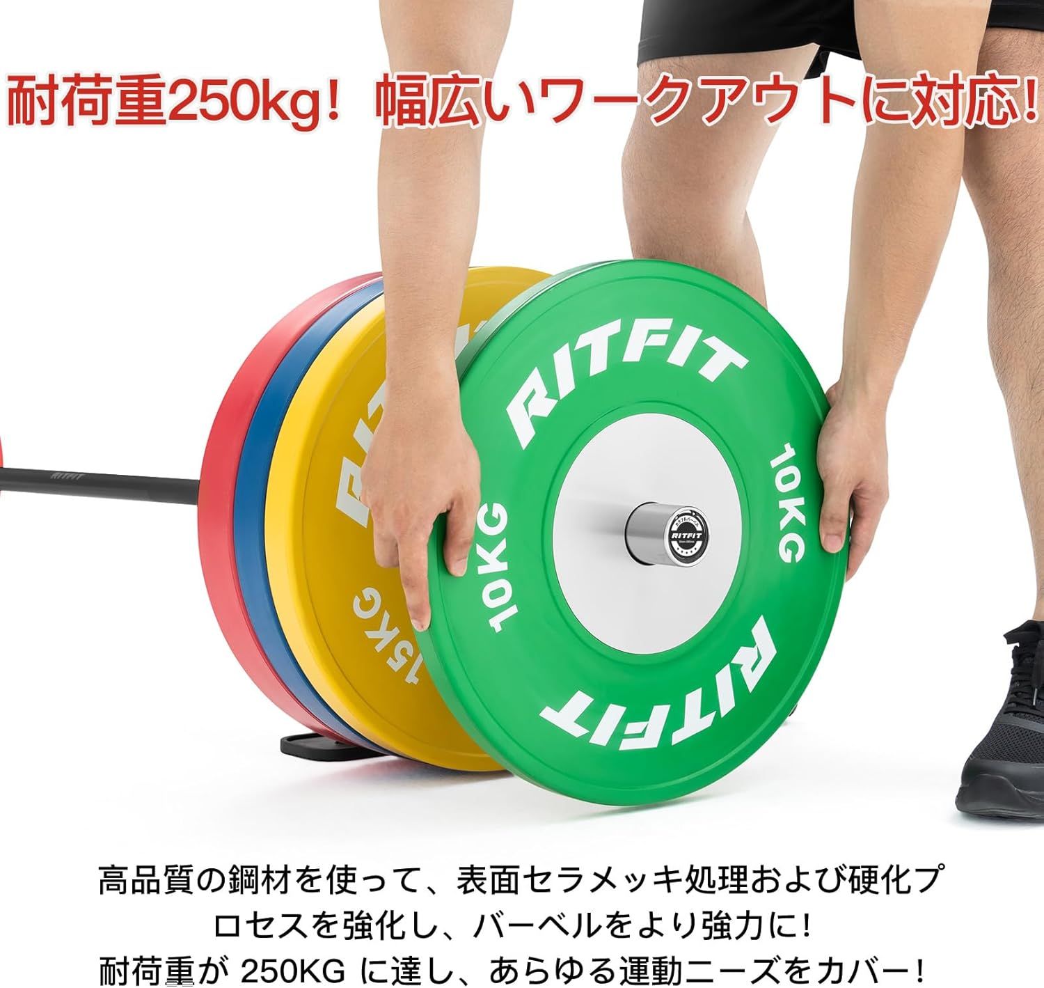 RITFIT オリンピックバーベル 180cm 50mmシャフト 耐荷重250kg ベンチ
