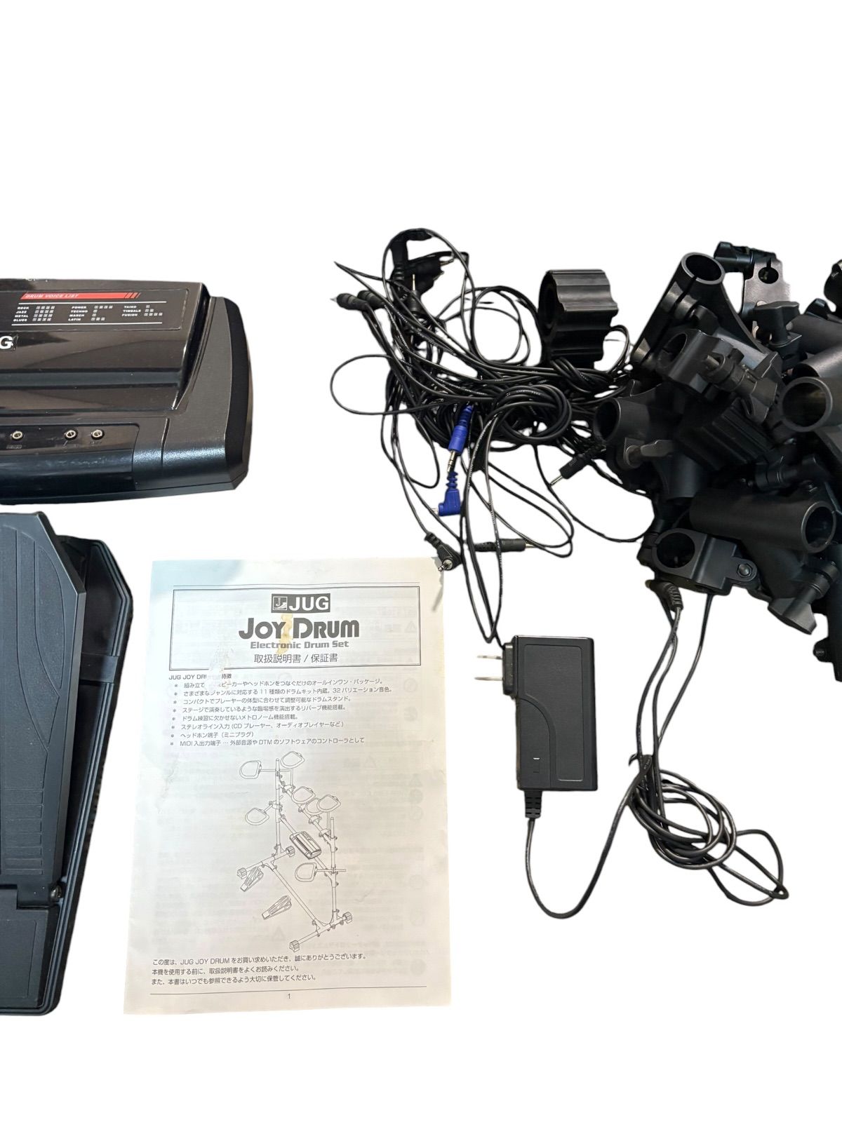 電子ドラム JUG Joy Drum Electronic Drum Set - メルカリ