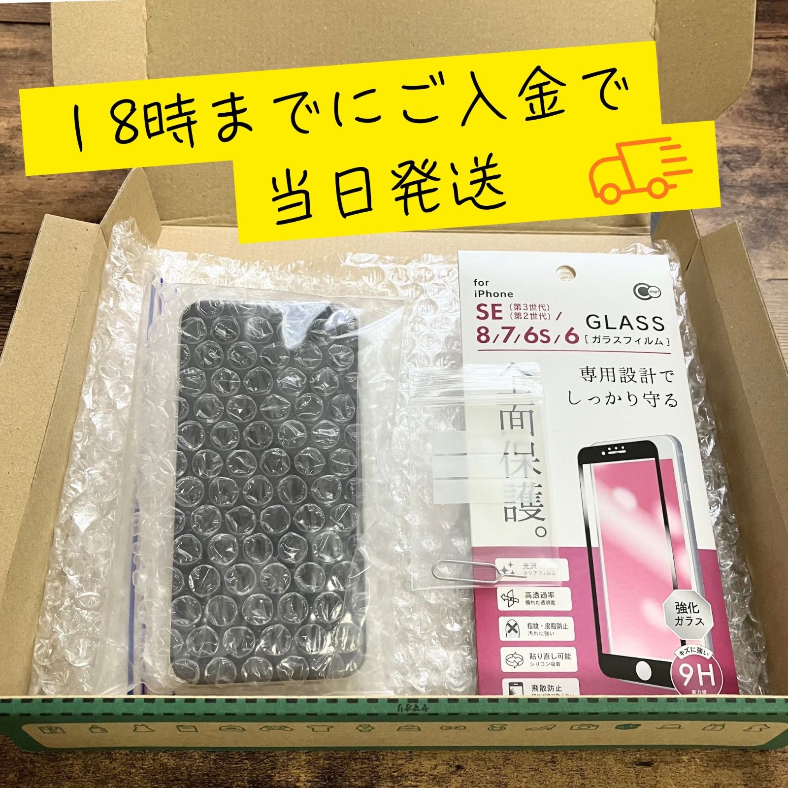 iPhone16 128GB SIMフリー ティール 純正バッテリー94% - メルカリ