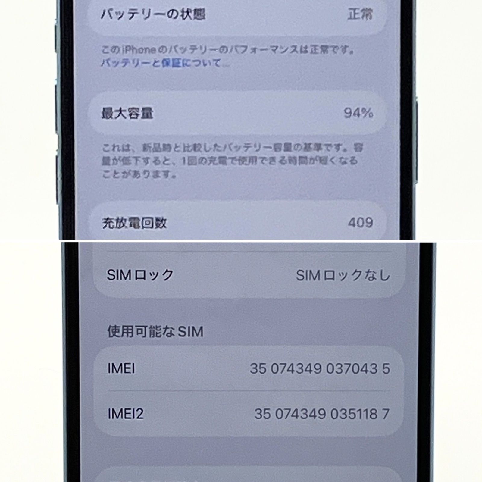 iPhone16 128GB SIMフリー ティール 純正バッテリー94% - メルカリ