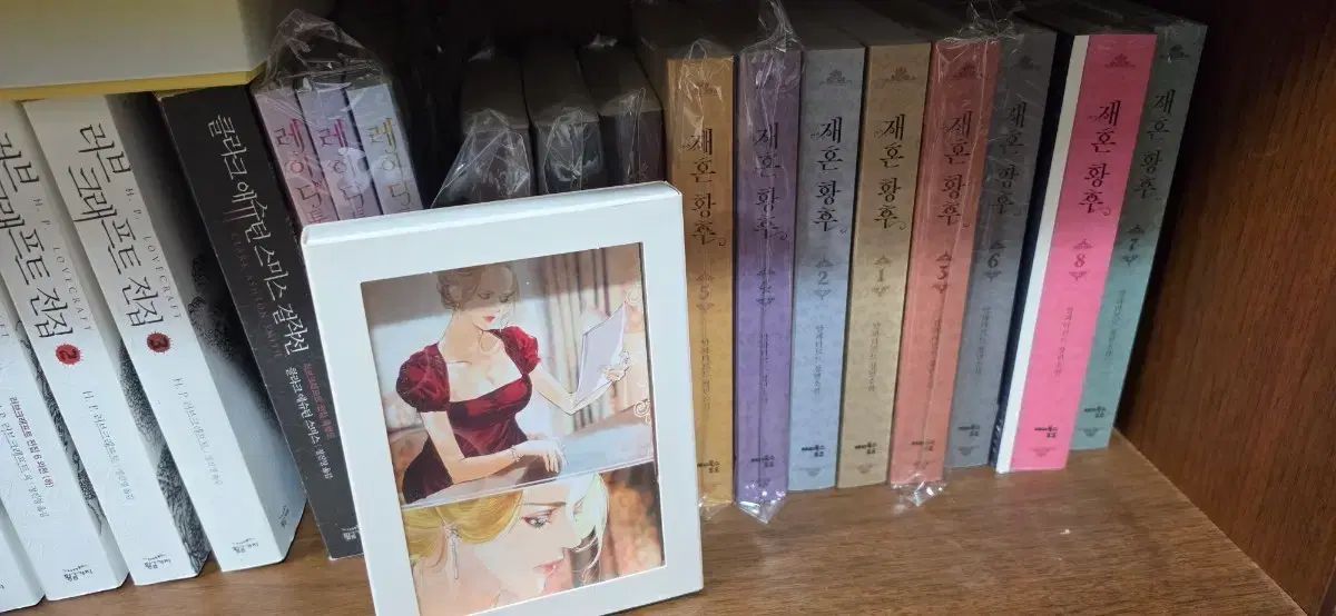再婚皇后 小説 1-8巻 イラスト、はがき 含む