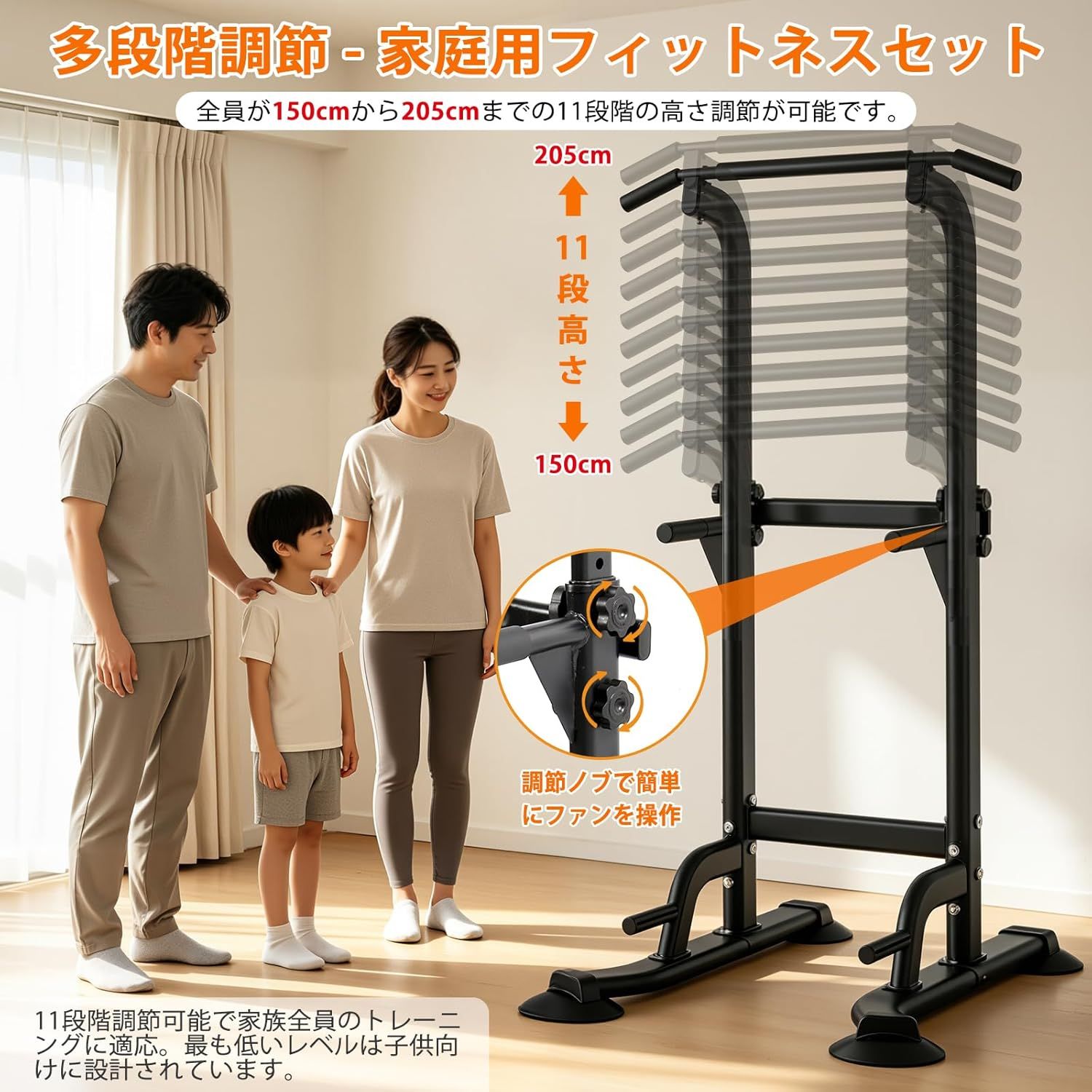 Supaliss懸垂マシンぶら下がり健康器10段調節150kg耐荷重チンニング