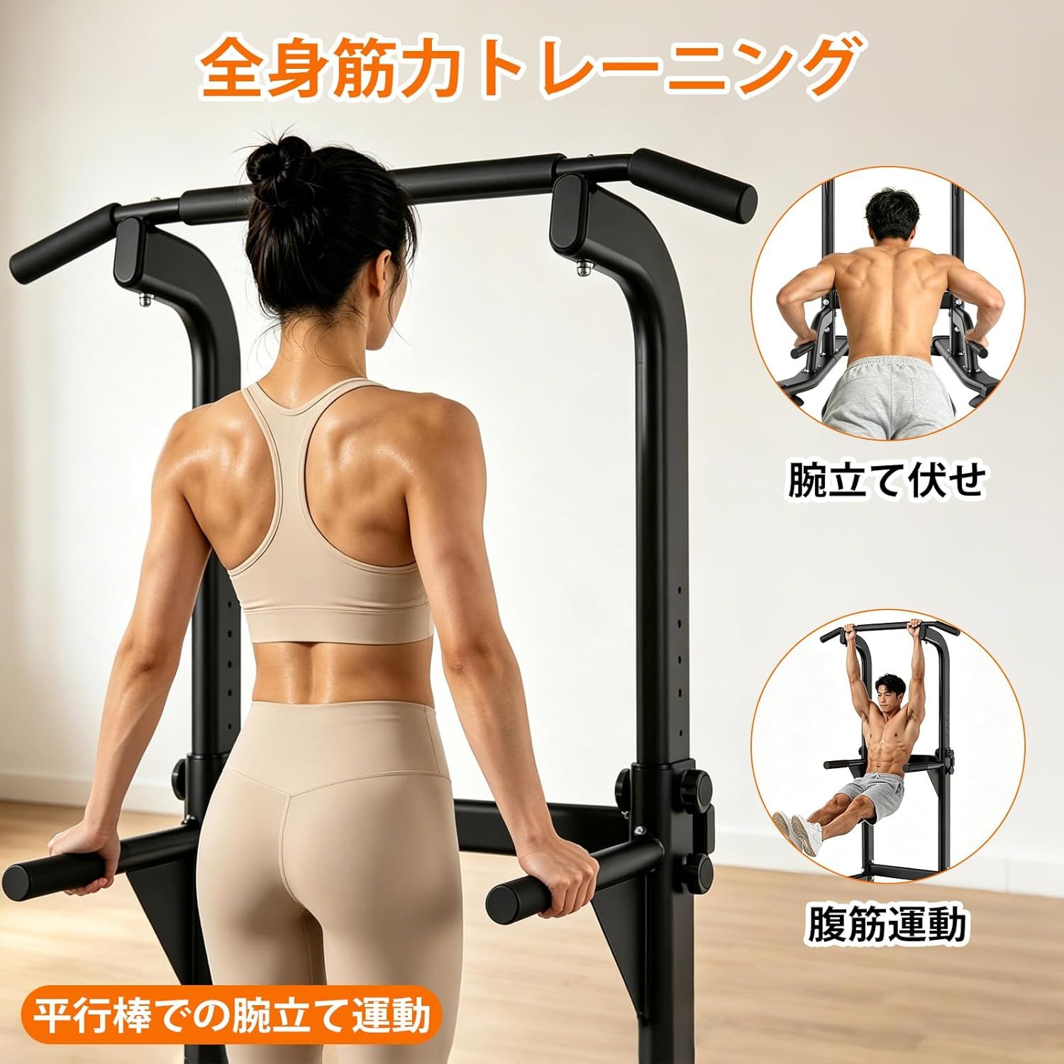 Supaliss懸垂マシンぶら下がり健康器10段調節150kg耐荷重チンニング