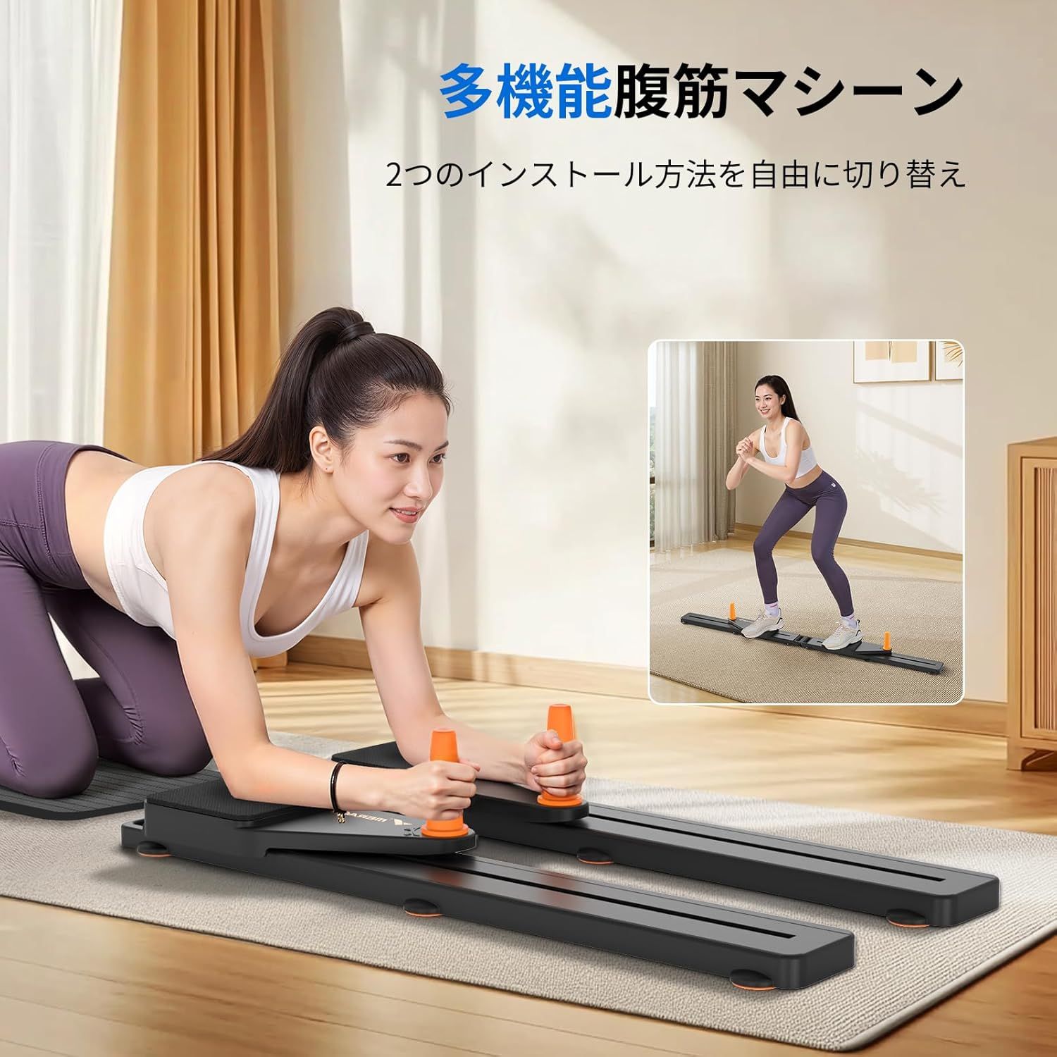 腹筋 ジム ストレッチマシン 家庭用 ストレッチ 腹筋トレーニング器具