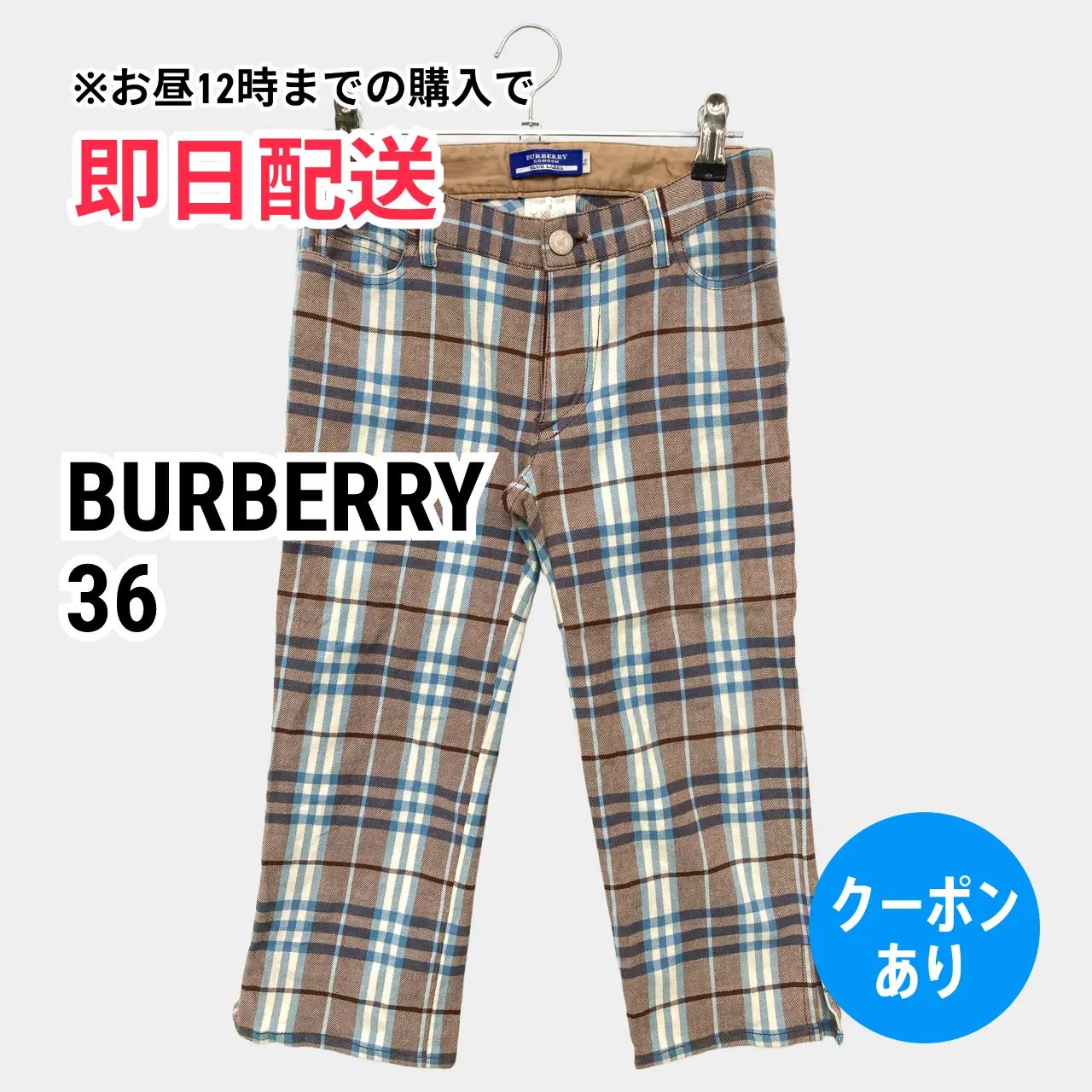 BURBERRY バーバリー パンツ 36 ベージュ レディース