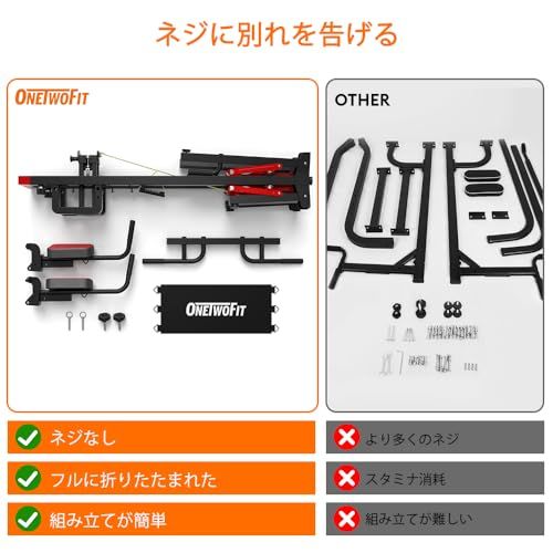 業界初採用】ONETWOFIT 懸垂マシン 折りたたみ式 ぶら下がり健康器