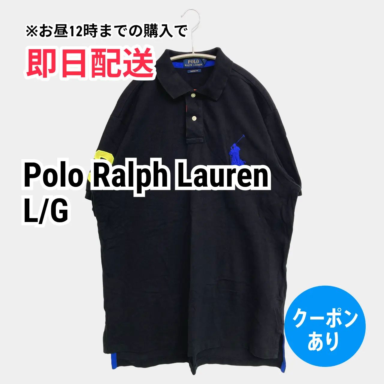 Polo Ralph Lauren ポロラルフローレン ポロシャツ L/G ブラック 無地 ワンポイント ブランドロゴ 半袖 メンズ