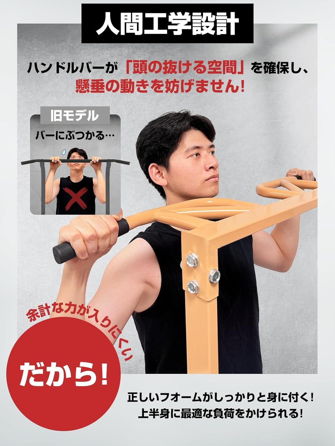 懸垂マシン 【7in1多機能・改良バー・耐荷重200kg】 チンニング