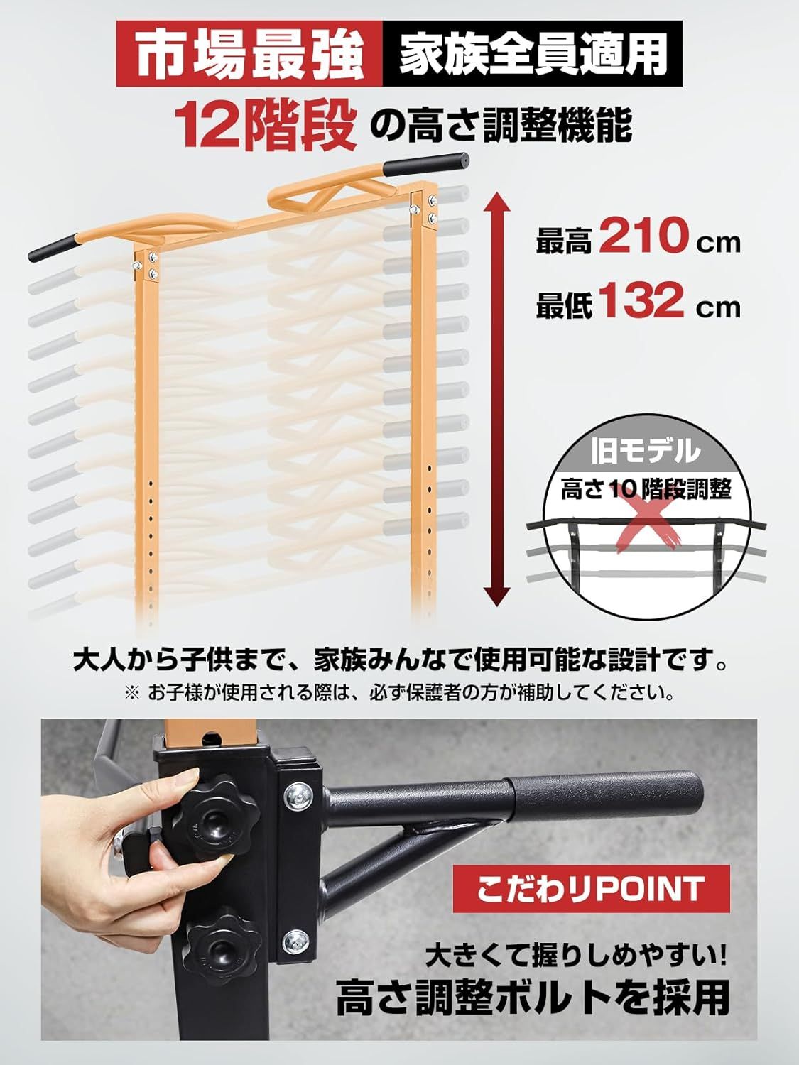 懸垂マシン 【7in1多機能・改良バー・耐荷重200kg】 チンニング