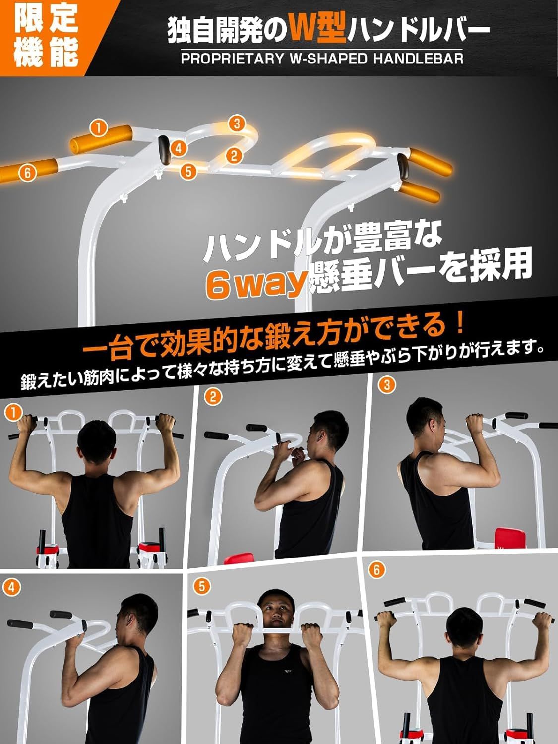 懸垂マシン 【7in1多機能・改良バー・耐荷重200kg】 チンニング