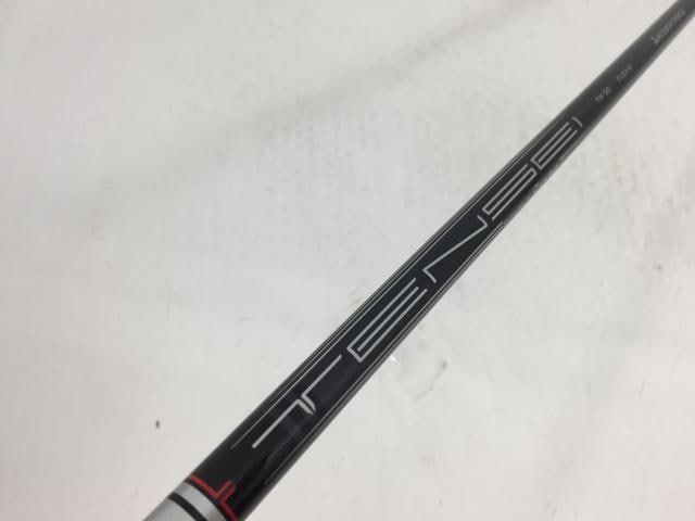 中古ゴルフクラブ】【超美品】テーラーメイド シャフト単品