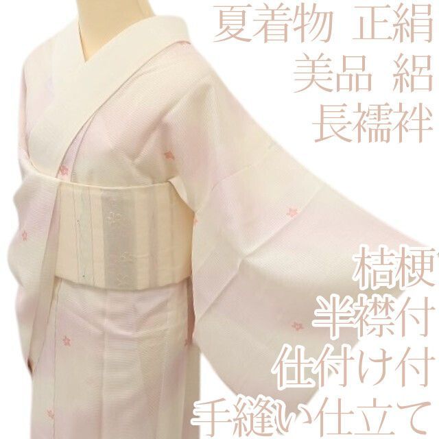 百華❀Y5315◆美品 夏着物 桔梗 半襟付 仕付け付き 手縫い仕立て 絽 正絹 長襦袢