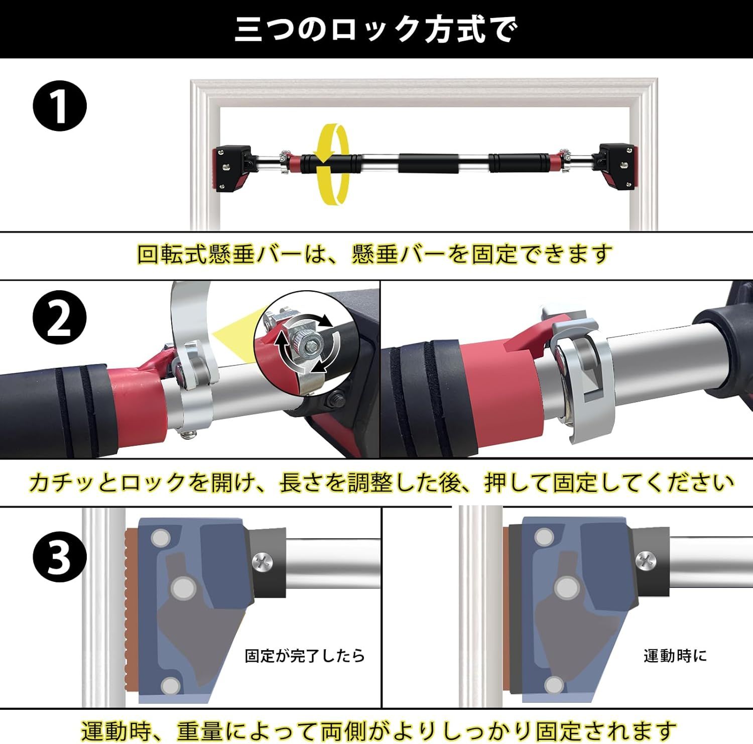 Supaliss懸垂バーチンニングバー懸垂マシンぶら下がり健康器ドア掛け