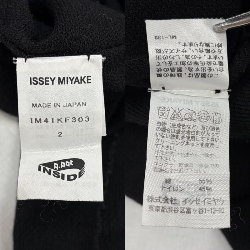 イッセイミヤケ A-POC ニット コットン バルーン タック イージー