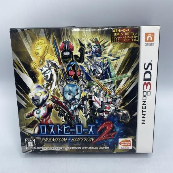 中古】3DS）ﾛｽﾄﾋｰﾛｰｽﾞ2 PREMIUM EDITION[92] - メルカリ