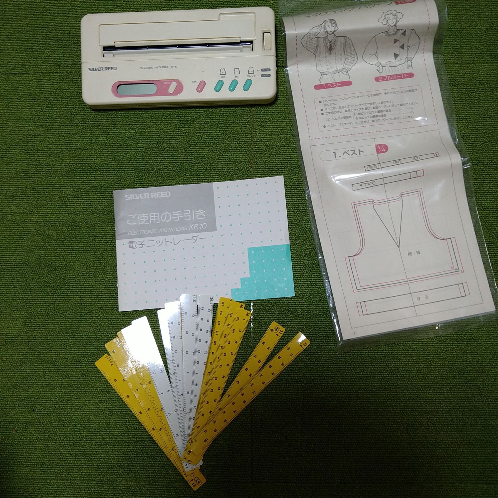 ! Silver Lead Electronic Knitting Reader KR10 Knitting Machine Options Silver Seiko