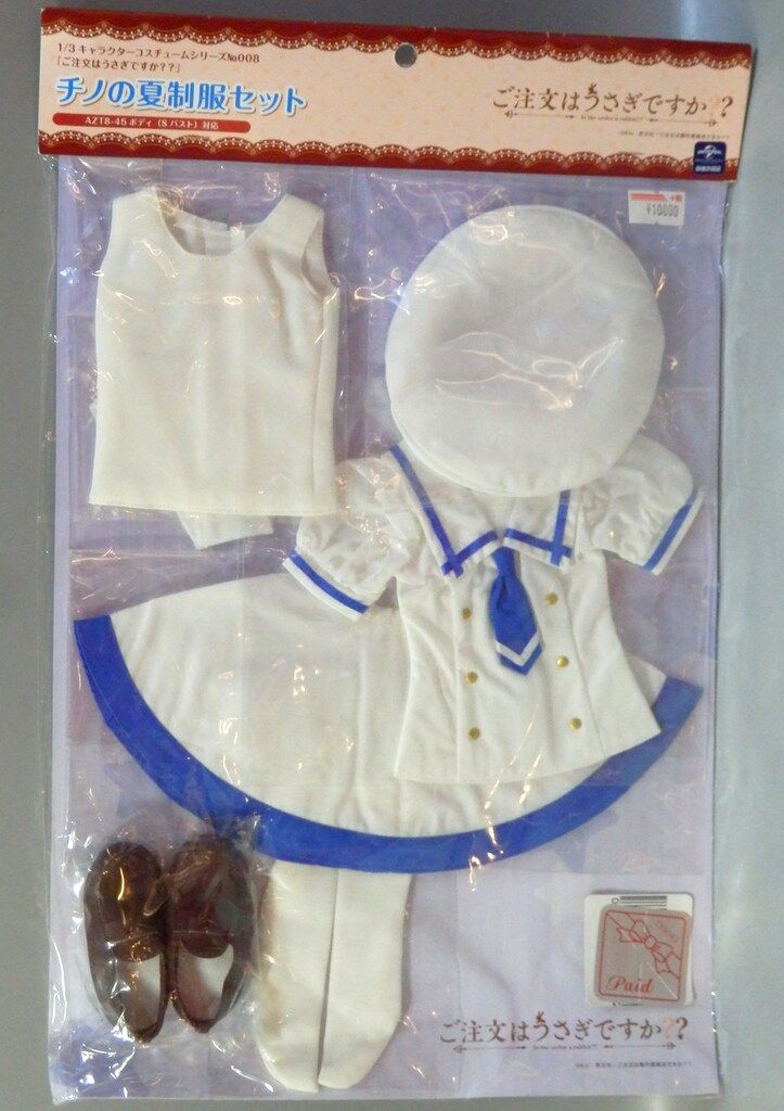 アゾン 1/3キャラクターコスチュームシリーズ ご注文はうさぎですか? チノの夏制服セット