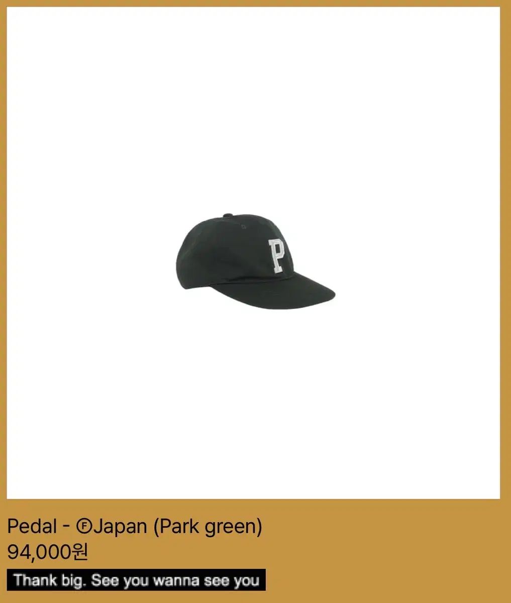 テフSTOREーズ mサイズ 出品