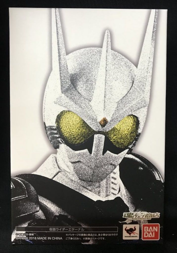 バンダイ S.H.Figuarts(真骨彫) 仮面ライダーW(ダブル) 仮面ライダーエターナル