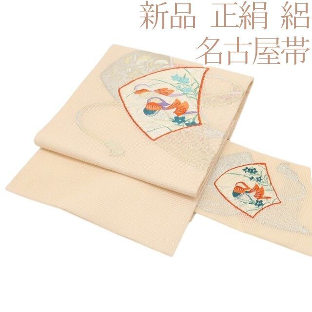 百華❀Y5332◇新品 夏着物 絽 鴛鴦 正絹 名古屋帯 - メルカリ