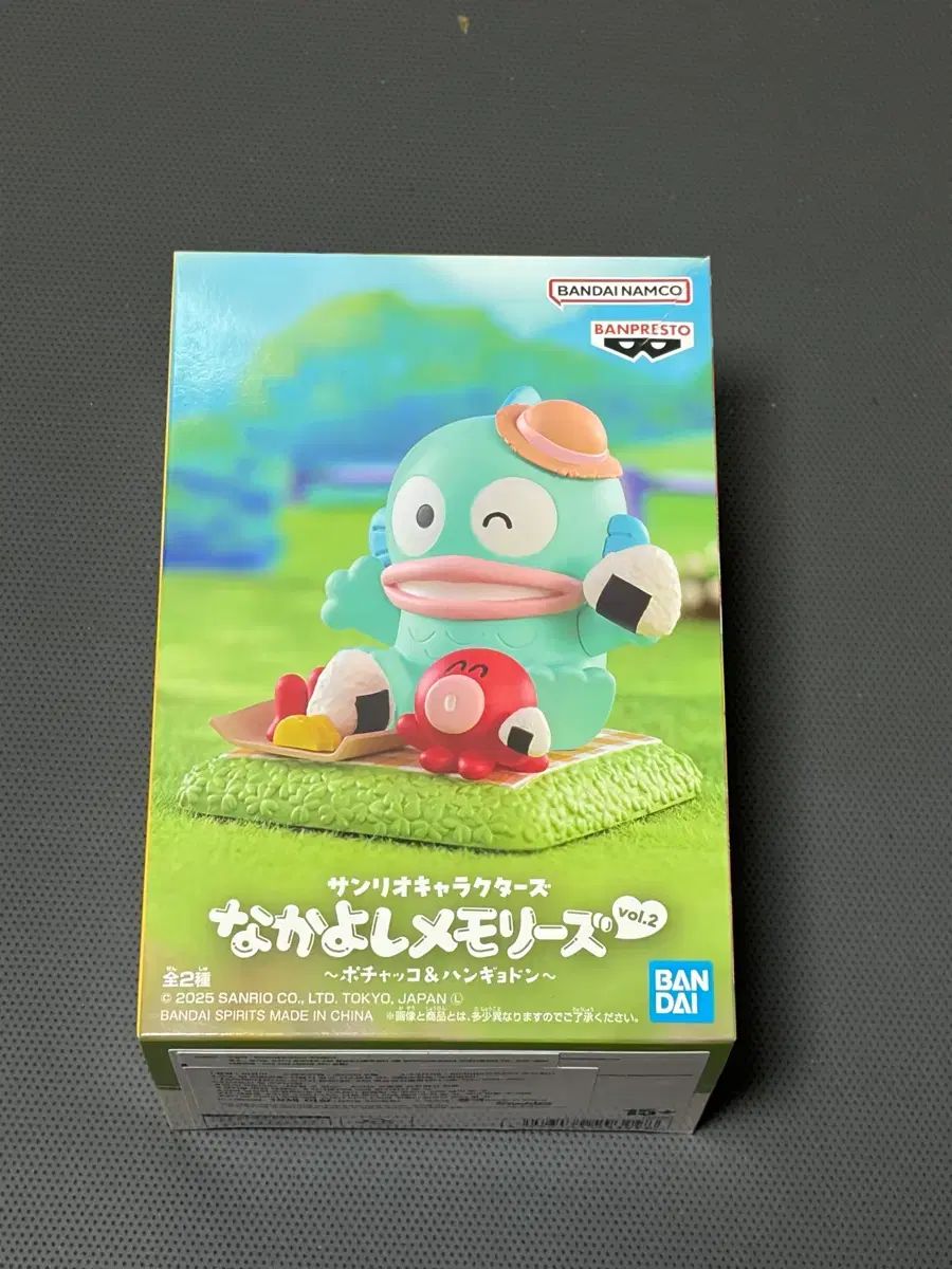 バンダイナムコ ハンギョドン フィギュア