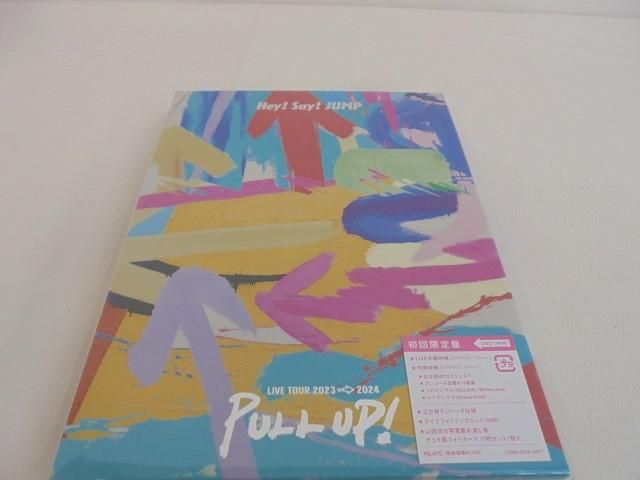 未開封 Hey!Say!JUMP DVD LIVE TOUR 2023-2024 PULL UP! 初回限定盤