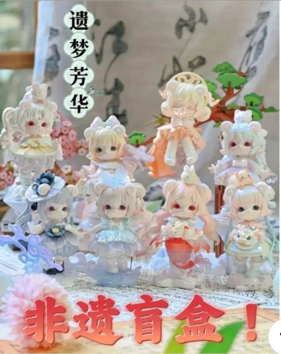 ミミア ミジュアン フィギュア 開封のみ フルセット 出品