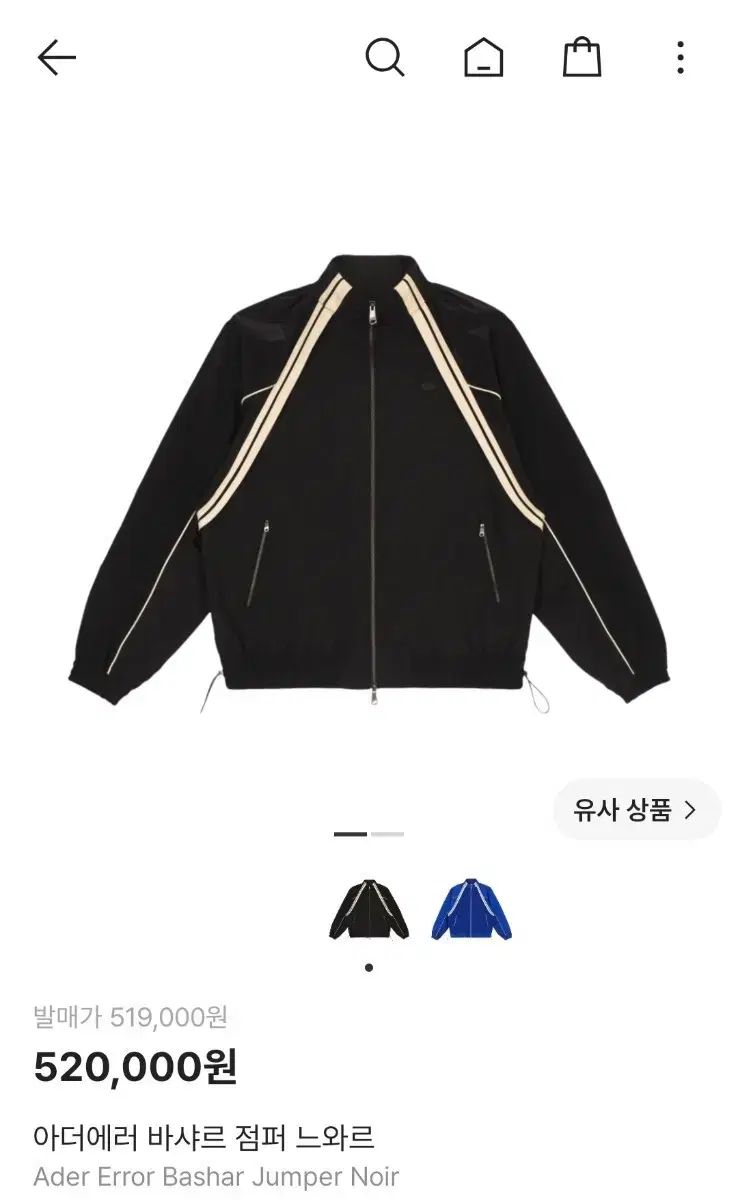 ADER ERROR アーダーエラー バシャール ノワール Mサイズ