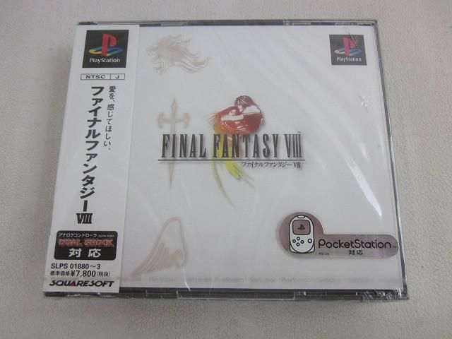 未開封 ゲーム プレイステーション ソフト ファイナルファンタジーVIII