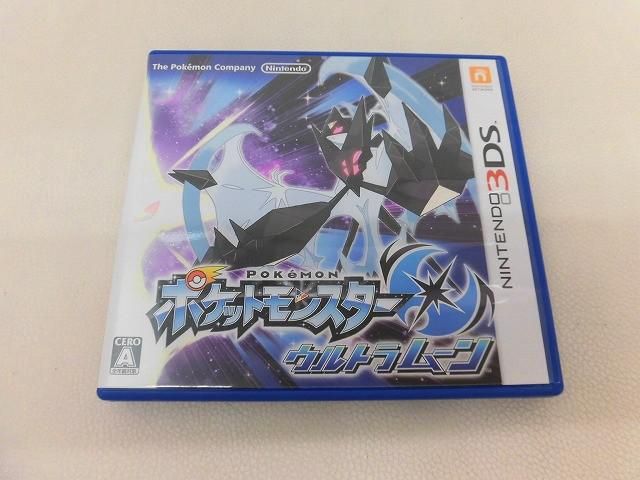 中古品 ゲーム ニンテンドー3DS ソフト ポケットモンスター ウルトラ