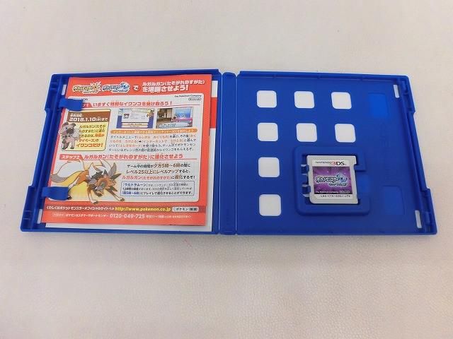 中古品 ゲーム ニンテンドー3DS ソフト ポケットモンスター ウルトラ