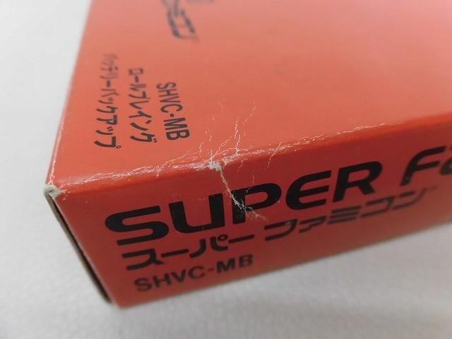中古品 ゲーム スーパーファミコン ソフト MOTHER2 ギーグの逆襲 箱説