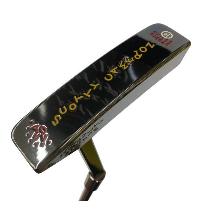 【中古】 タイトリスト SCOTTY CAMERON STUDIO DESIGN 1.5 パター PT スチール (フレックスその他) メンズ 男性用 右利き 右用 Cランク ゴルフクラブ