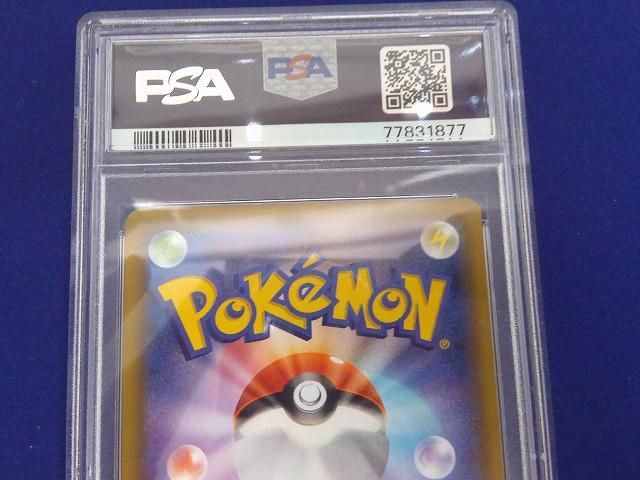 鑑定品PSA10 トレカ ポケモンカードゲーム S8-113 カミツレのきらめき