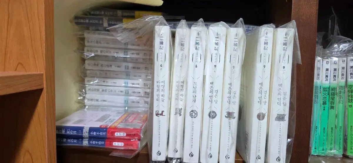 コレクション用 십이국기 全巻
