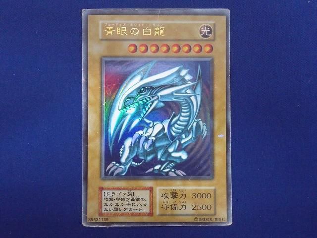 状態F トレカ 遊戯王 _SSSTB-007 青眼の白龍［型番無し］(初期絵)（ホログラム無し） ウルトラ