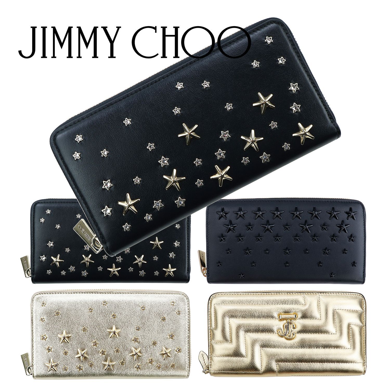 Jimmy Choo ジミーチュウ 長財布 ピッパ ラウンドファスナー 
