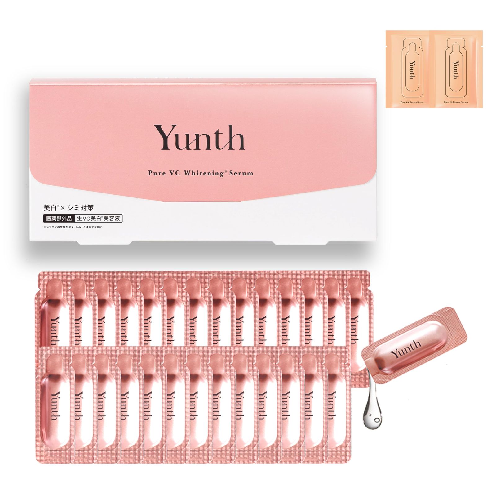 Yunth(ユンス) 生VC 導入美容液 28日分 [レチノールサンプル2包付き