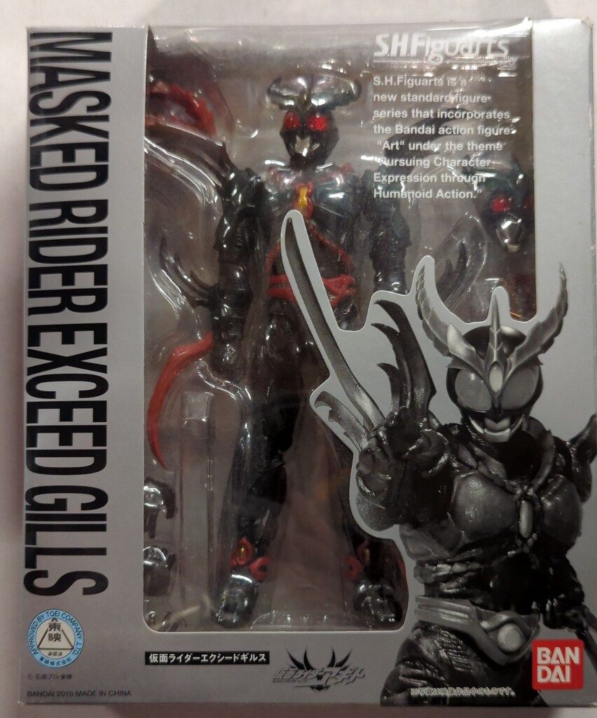 バンダイ S.H.Figuarts 仮面ライダーアギト 仮面ライダーエクシード