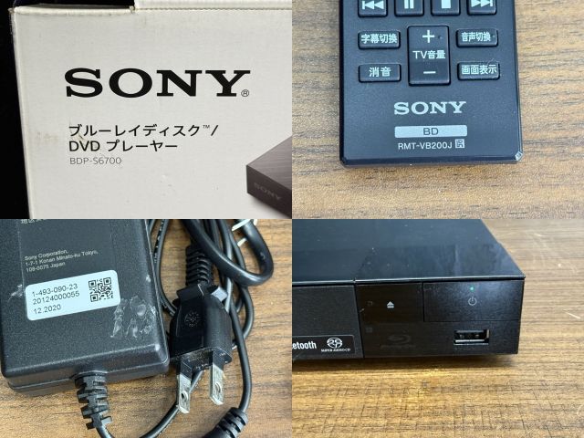 美品 SONY ブルーレイプレーヤー 【中古】動作保証 ソニー BDP-S6700
