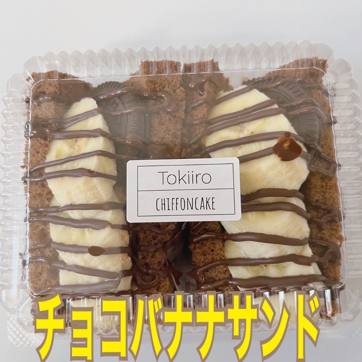 かっちゃん様専用 オーダー品 アート用品 かっちゃん様 オーダー