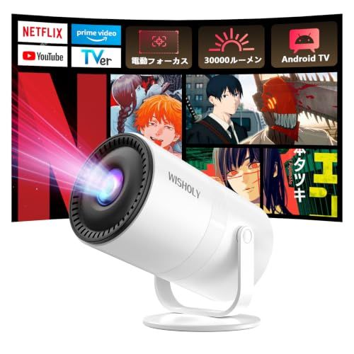 WISHOLY プロジェクター 家庭用 小型【2026年新登場・445g軽量・電動フォーカス・Android TV搭載・30000LM】 プロジェクター 天井 270°回転 1080P WiFi 6 短距離投影 自動台形補正 Bluetooth5.4 内蔵Hi